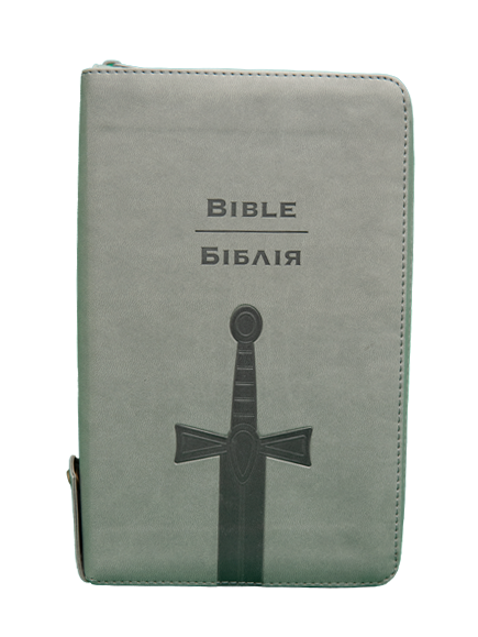 Home | Christian Mission EBENEZER Bookstore